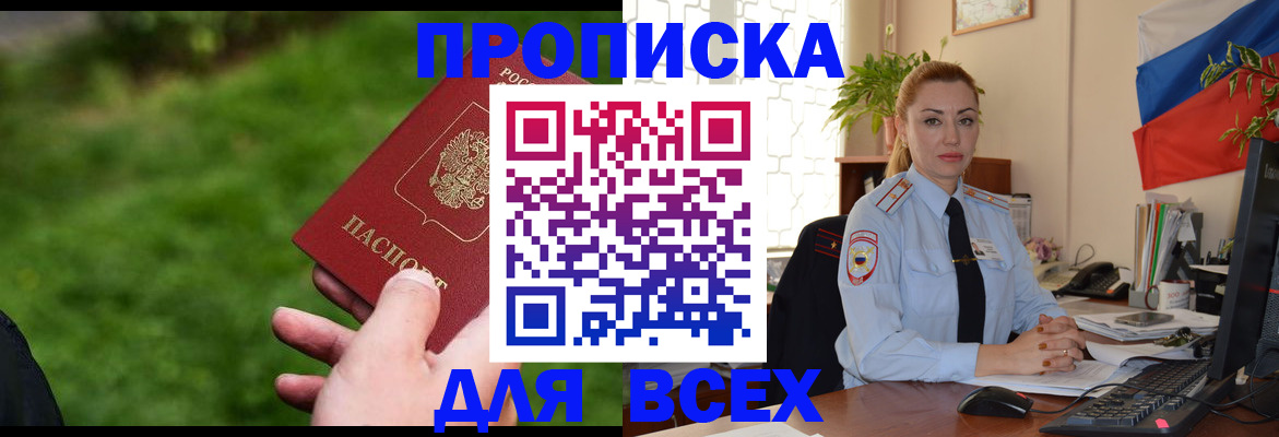 регистрация для дет. сада в Вышнем Волочке