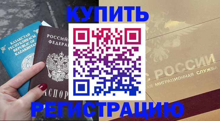 временная регистрация госуслуги в Вышнем Волочке