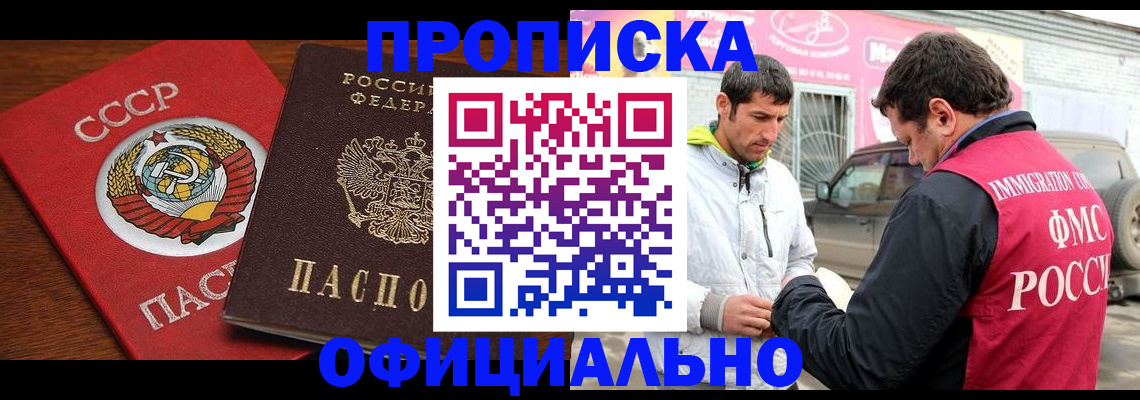 временная регистрация госуслуги в Вышнем Волочке